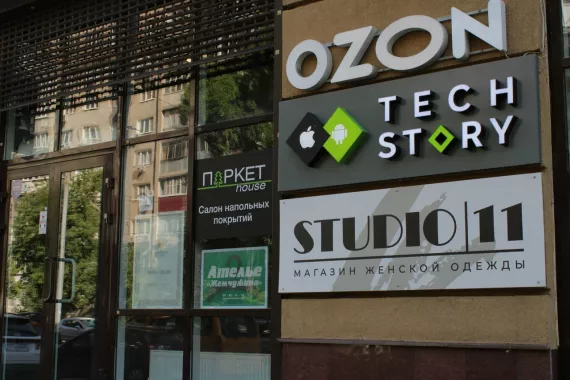 Сервисный центр "Tech Story"