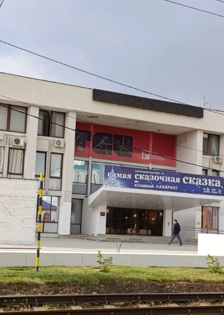 Театр современного искусства в Краснодаре: Шоу, Премьера, Актеры, Для всей семьи, Для детей и взрослых, Театральное искусство, Культура, Спектакль,