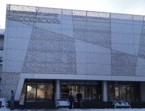 Театр Лориэн  в  Казани