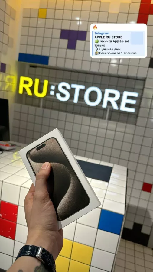 Сервисный центр Apple RuStore в Ростове-на-Дону: IT сервисы, Сервис, Ремонт,