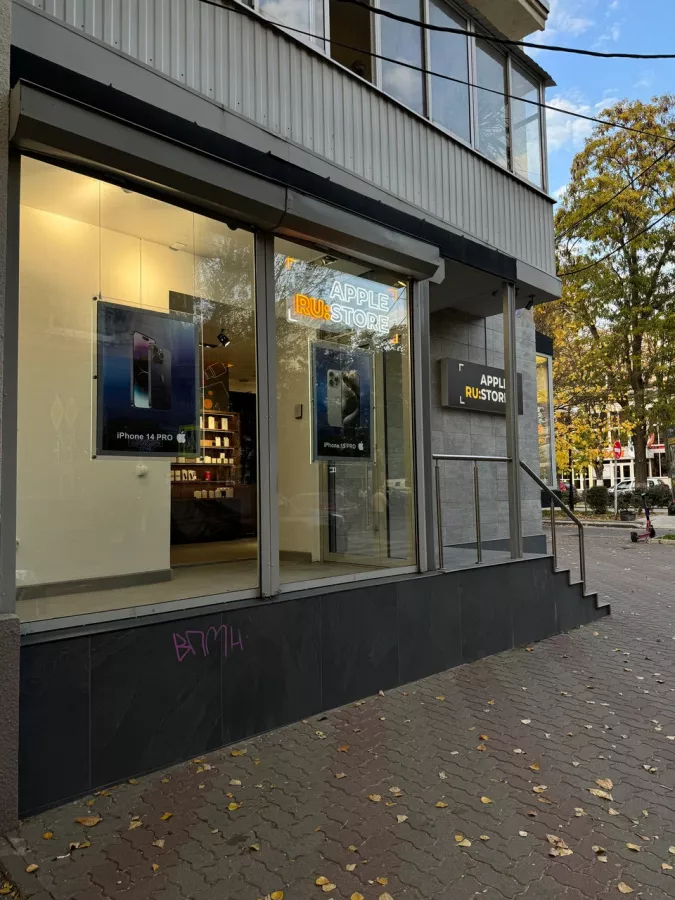 Сервисный центр Apple RuStore в Ростове-на-Дону: IT, Перепрошивка, Ремонт цифровой техники, Ремонт телофонов,