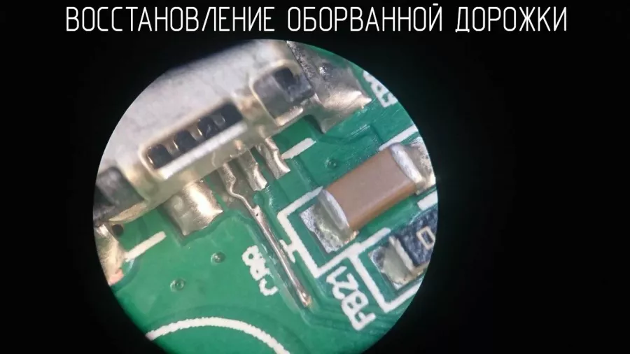 Сервисный центр Закон Ома в Ростове-на-Дону: IT, Перепрошивка, Ремонт цифровой техники, Ремонт телефонов,