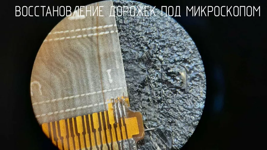 Сервисный центр Закон Ома в Ростове-на-Дону: IT, Перепрошивка, Ремонт цифровой техники, Ремонт телефонов,