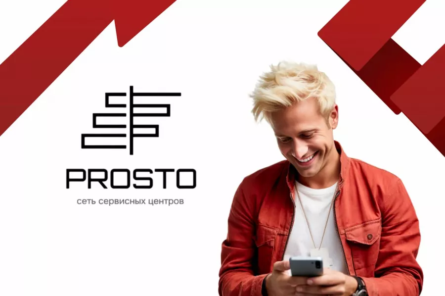 Сервисный центр ProSTO service в Ростове-на-Дону: IT сервисы, Сервис,