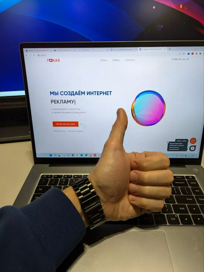 Fokas в Красноярске: Seo, Продвижение, Бизнес-лендинг, Интернет маркетинг ,