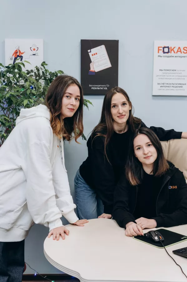 Fokas в Красноярске: Seo, Продвижение, Бизнес-лендинг, Интернет маркетинг ,
