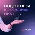 Миниатюра 3