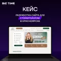 Миниатюра 6