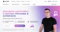 Миниатюра 8