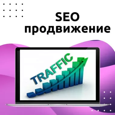 Digital агенство "Деметра digital"