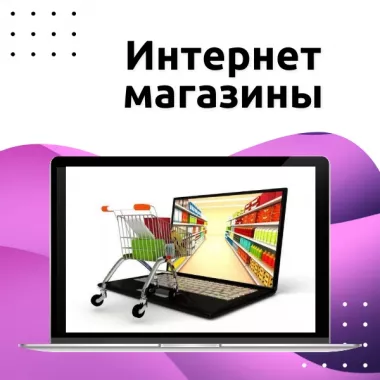 Digital агенство "Деметра digital"
