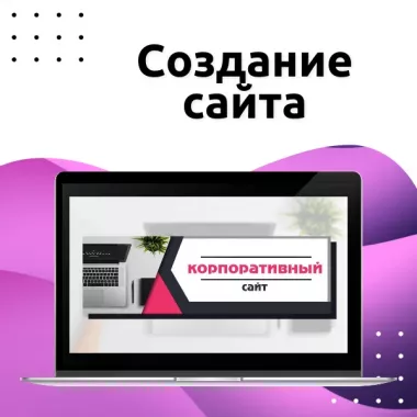 Digital агенство "Деметра digital"