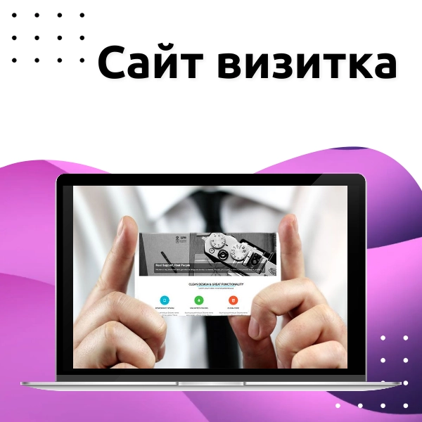 Деметра digital в Красноярске: Seo, Продвижение , Контекстная реклама , Бизнес-лендинг ,