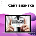 Миниатюра 10