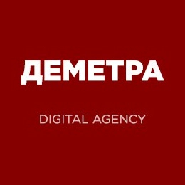Digital агенство "Деметра digital"