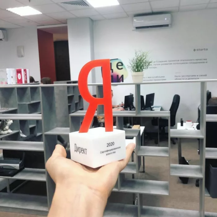 SEO-аудит Старта в Красноярске: SEO, Маркетинг, IT сервисы, 