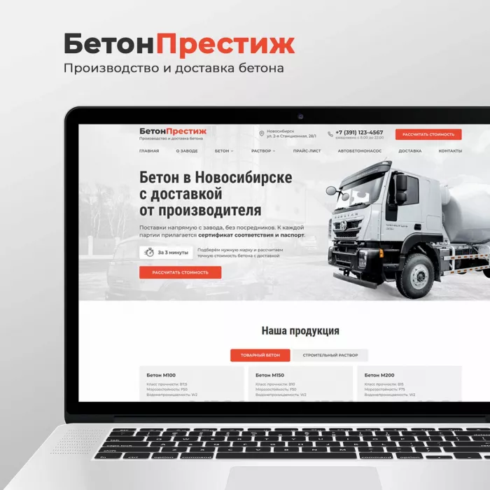 SEO-аудит Alpha в Красноярске: SEO, IT сервисы, 