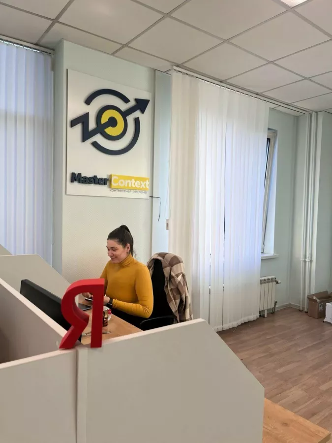 МастерКонтекст в Красноярске: Seo, Бизнес-лендинг, Контекстная реклама , Создание сайтов ,