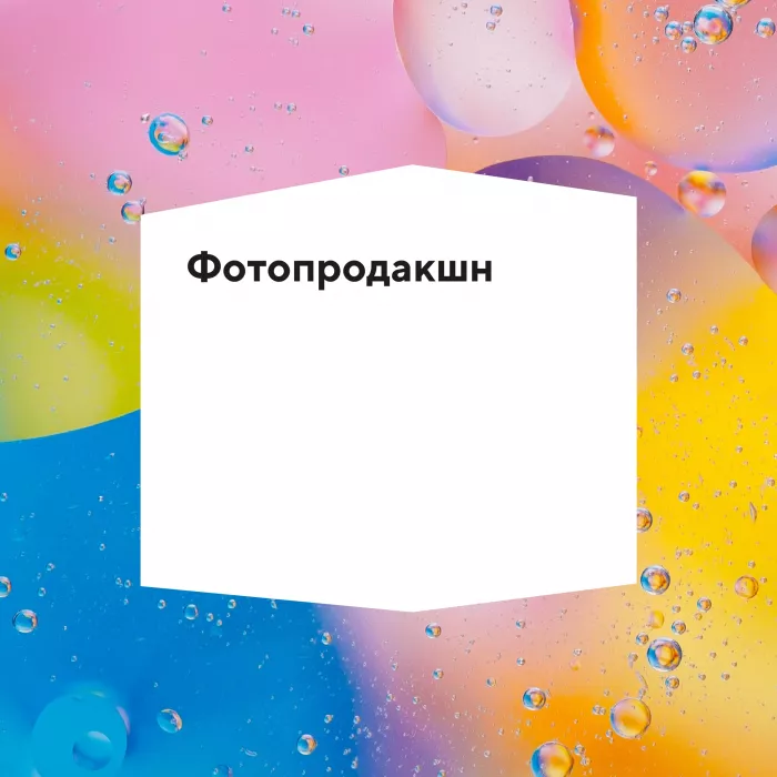 Digital-агентство Fabrika в Красноярске: SEO, IT сервисы, 