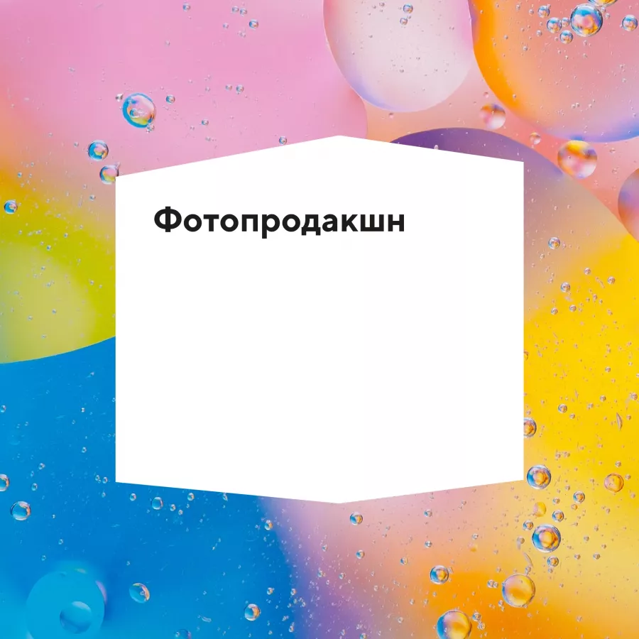 Digital-агентство Fabrika в Красноярске: SEO, IT сервисы,