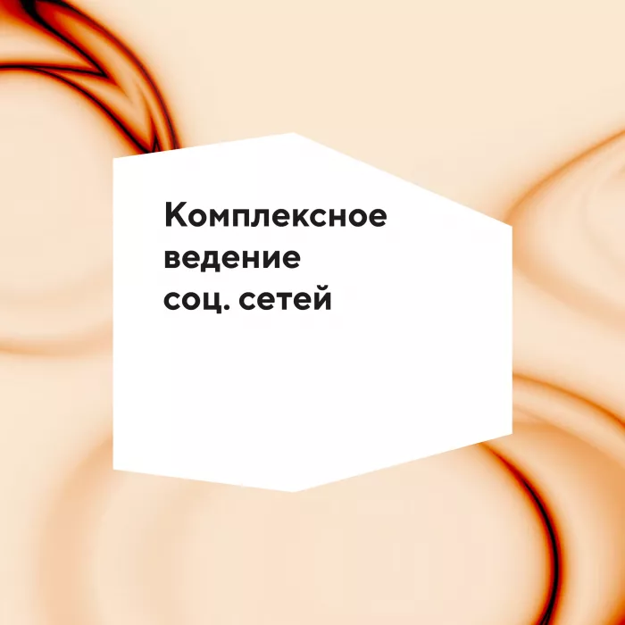 Digital-агентство Fabrika в Красноярске: SEO, IT сервисы, 