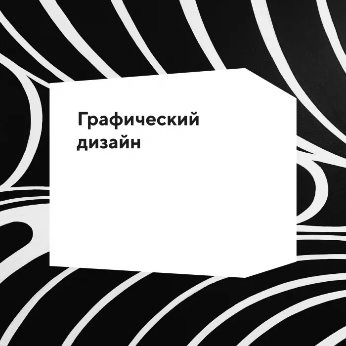 Digital-агентство Fabrika в Красноярске: SEO, IT сервисы, 