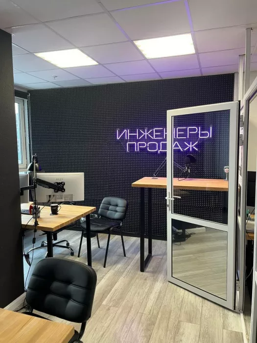 SEO-аудит Инженеры продаж в Красноярске: Реклама, SEO, IT сервисы, 