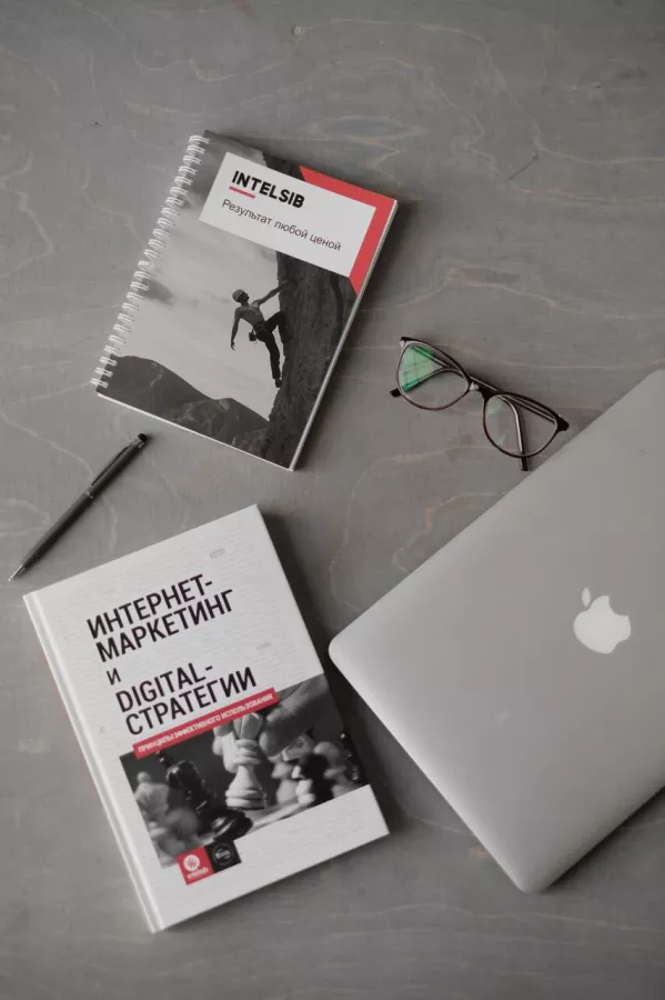 Digital-агентство Intelsib в Красноярске: SEO, Маркетинг, IT сервисы,