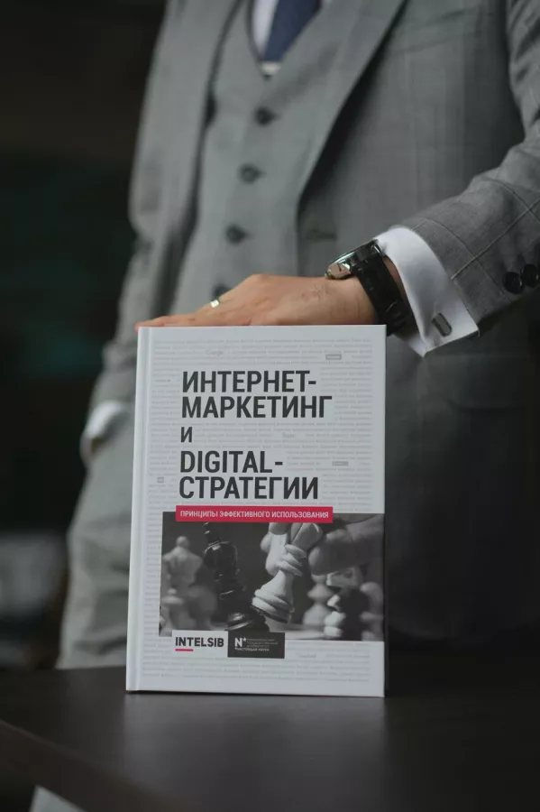 Digital-агентство Intelsib в Красноярске: SEO, Маркетинг, IT сервисы,