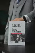 Миниатюра 6