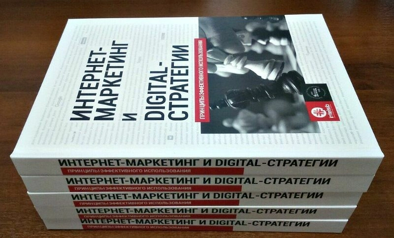 Digital-агентство Intelsib в Красноярске: SEO, Маркетинг, IT сервисы,