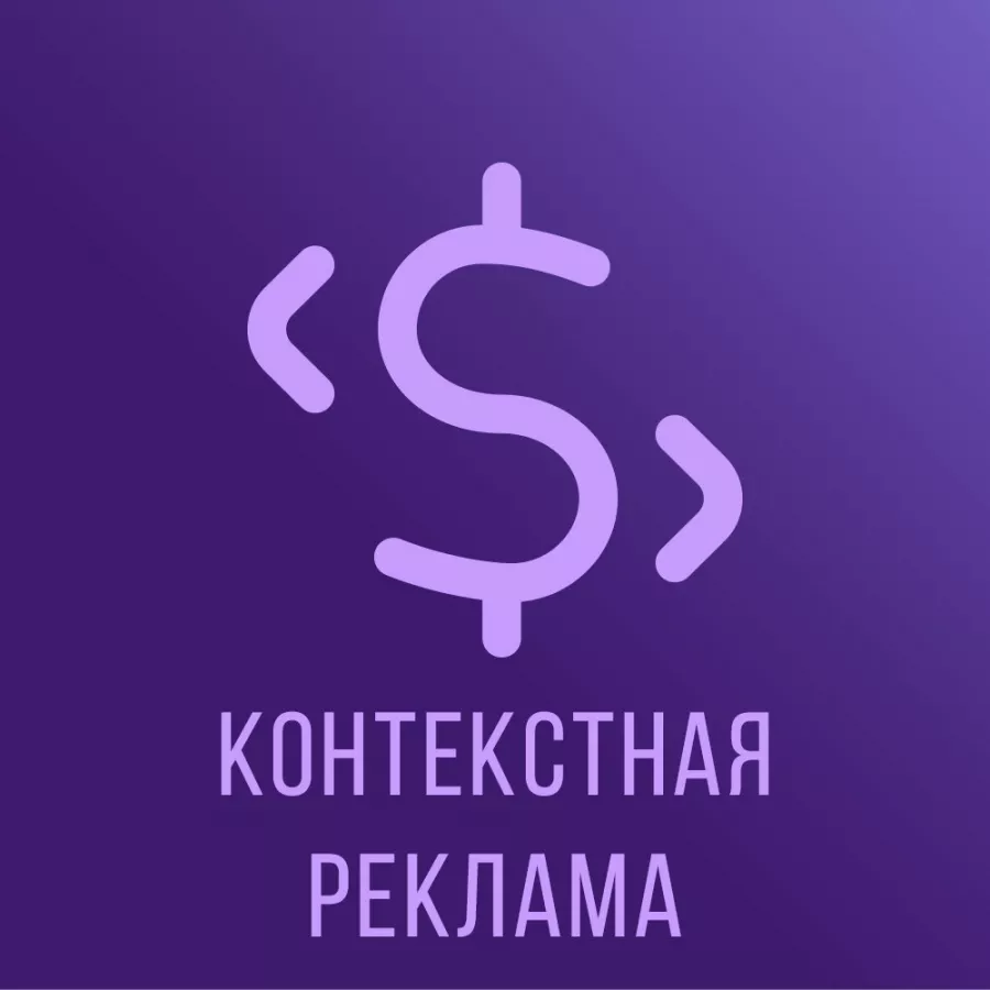 Веб-студия MixArt Сайты продвижение в Красноярске: Seo продвижение , Бизнес-лендинг, Контекстная реклама , Продвижение сайтов ,