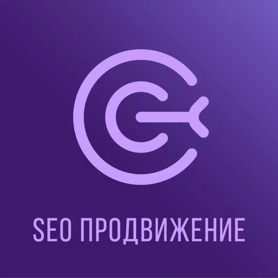 Веб-студия MixArt Сайты продвижение в Красноярске: Seo продвижение , Бизнес-лендинг, Контекстная реклама , Продвижение сайтов ,