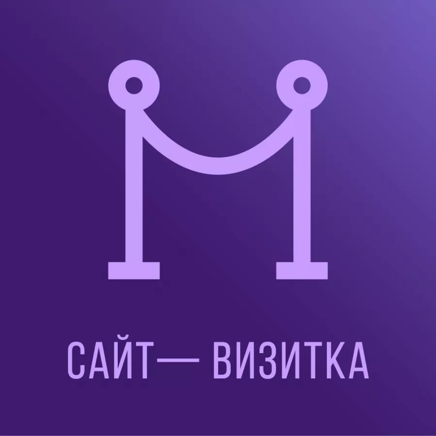 Веб-студия MixArt Сайты продвижение в Красноярске: Seo продвижение , Бизнес-лендинг, Контекстная реклама , Продвижение сайтов ,