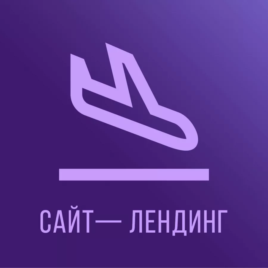 Веб-студия MixArt Сайты продвижение в Красноярске: Seo продвижение , Бизнес-лендинг, Контекстная реклама , Продвижение сайтов ,