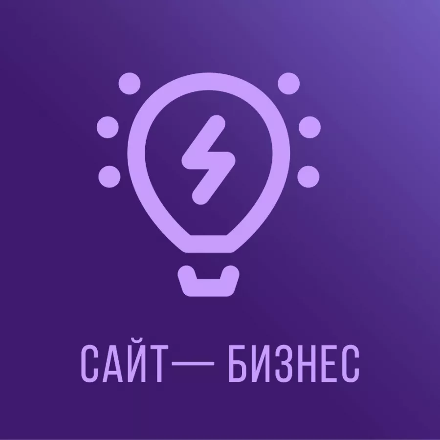 Веб-студия MixArt Сайты продвижение в Красноярске: Seo продвижение , Бизнес-лендинг, Контекстная реклама , Продвижение сайтов ,
