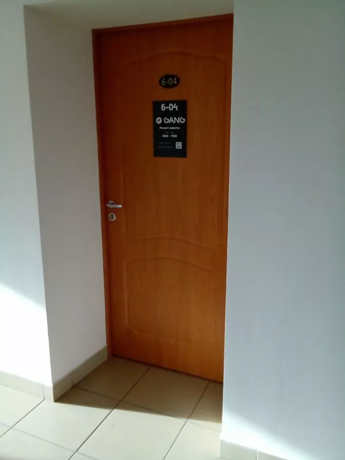 Digital агенство Gang в Красноярске: Реклама, Маркетинг, IT сервисы,