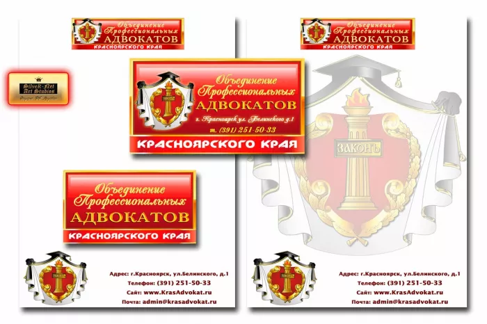 Seo-аудит Silver-net в Красноярске: Бизнес-лендинг, SEO, Маркетинг, IT-сервисы, 