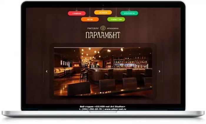 Seo-аудит Silver-net в Красноярске: Бизнес-лендинг, SEO, Маркетинг, IT-сервисы, 
