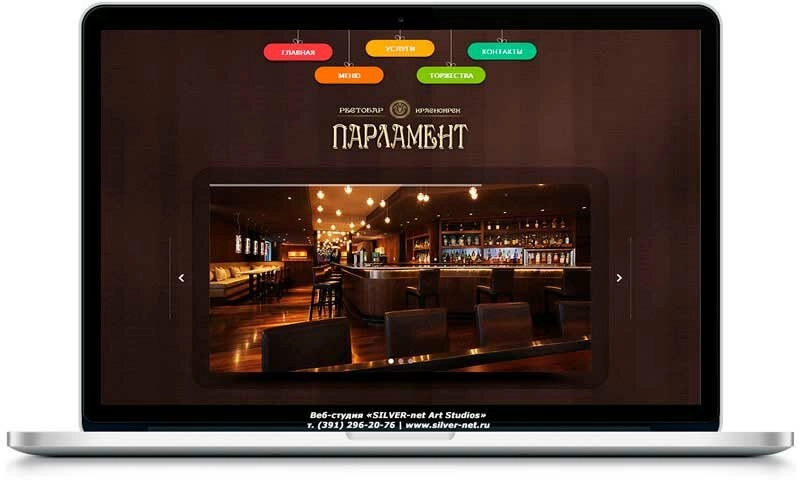 Seo-аудит Silver-net в Красноярске: Бизнес-лендинг, SEO, Маркетинг, IT-сервисы,