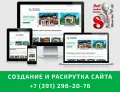 Миниатюра 6