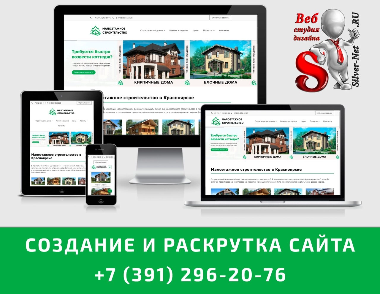 Большое фото 6