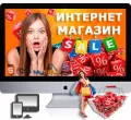 Миниатюра 8