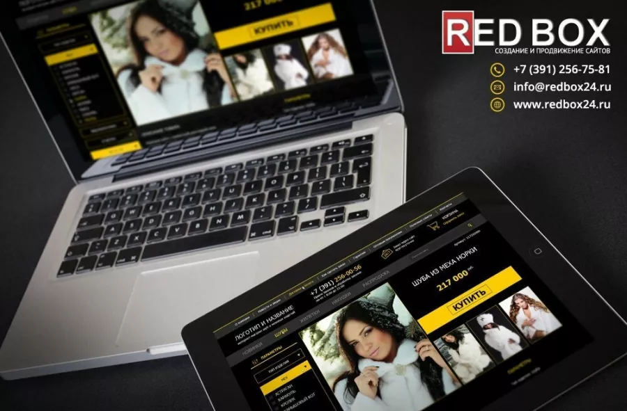 Digital Студия Redbox в Красноярске: Seo продвижение , Контекстная реклама, Создание сайтов , Интернет маркетинг ,