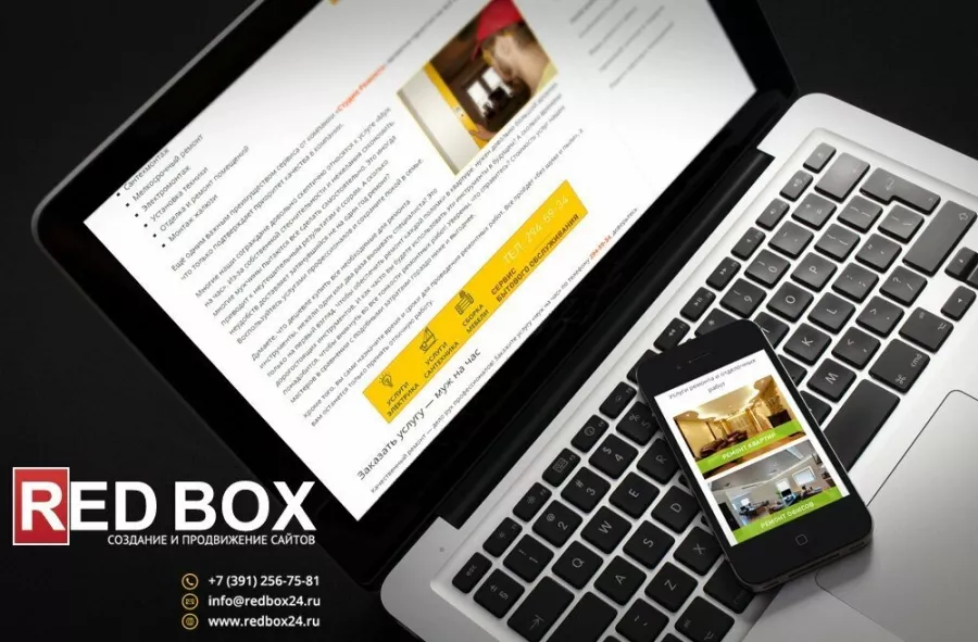 Digital Студия Redbox в Красноярске: Seo продвижение , Контекстная реклама, Создание сайтов , Интернет маркетинг ,