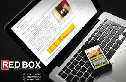 Digital Студия "Redbox"
