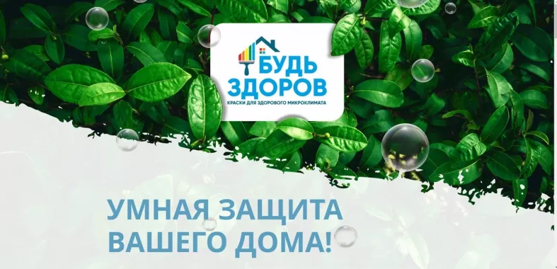 Студия веб-дизайна "Студия 391"