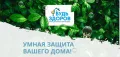 Миниатюра 6