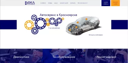 Студия веб-дизайна "Студия 391"