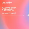 Миниатюра 3